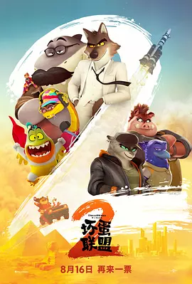 小鸟酱在线播放